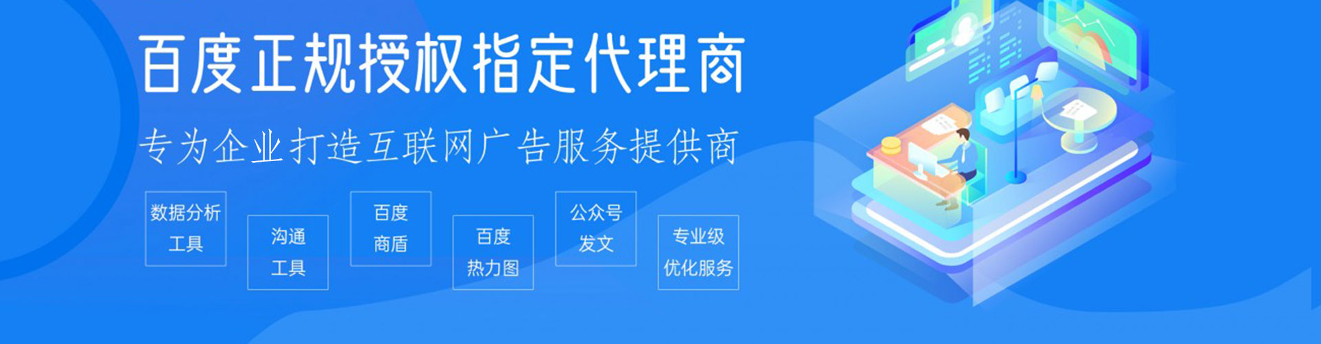 永寿知乎信息流
