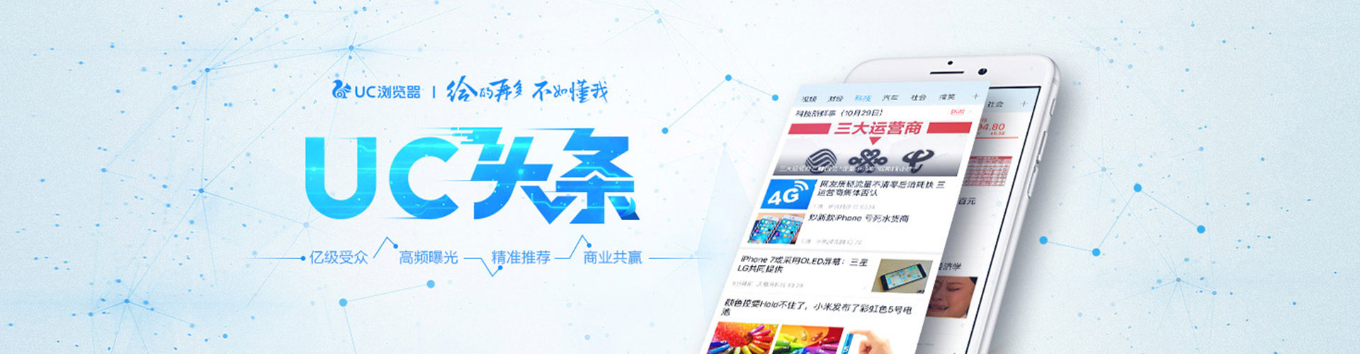 永寿百度平台推广
